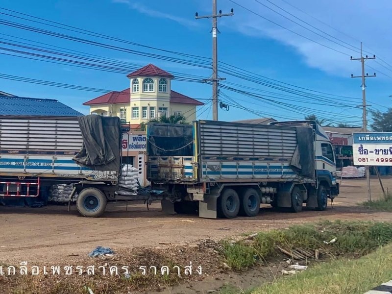 ร้านขายส่งเกลือแท้สมทุรสาคร